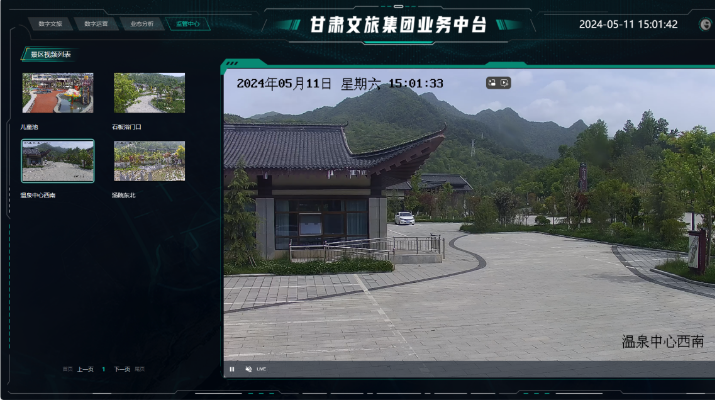 202405151715758232536735.png 微信圖片_20240515152931_副本.png