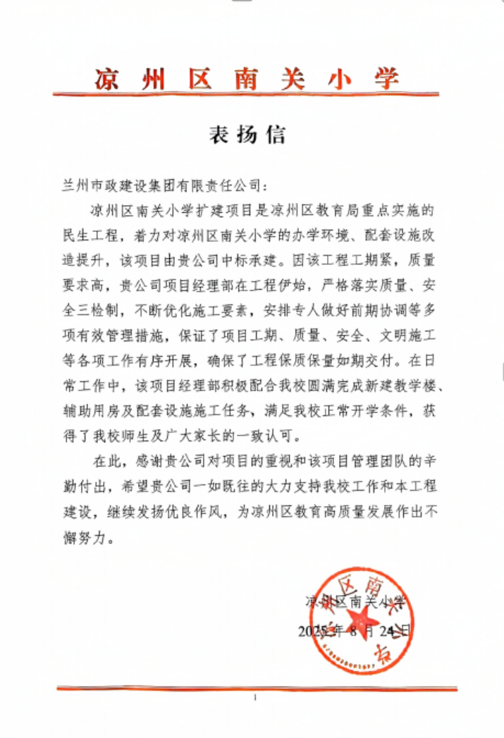 202508271756254929139496.png 圖片1(2).png