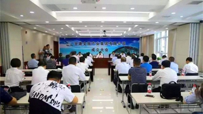 甘肅文旅產業集團成立 李沛興出席