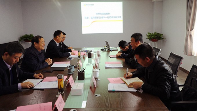 臨夏州委常委、宣傳部長王建華一行與甘肅文旅集團交流座談