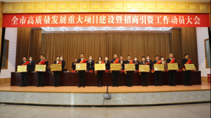 甘肅文旅集團獲武威市2022年度高質量發展貢獻獎