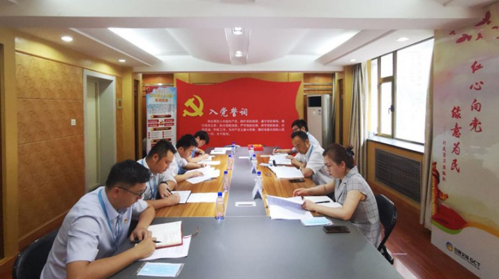 甘肅文旅集團黨委副書記、總經理楊宇宏指導甘肅會展管理有限公司黨支部黨史學習教育專題組織生活會