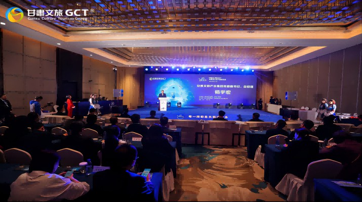 “祁連山1號冰川”天然冰川水產品發布會暨經銷商大會舉行