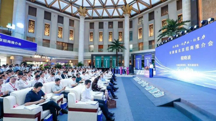 甘肅文旅集團與中國南水北調集團簽約