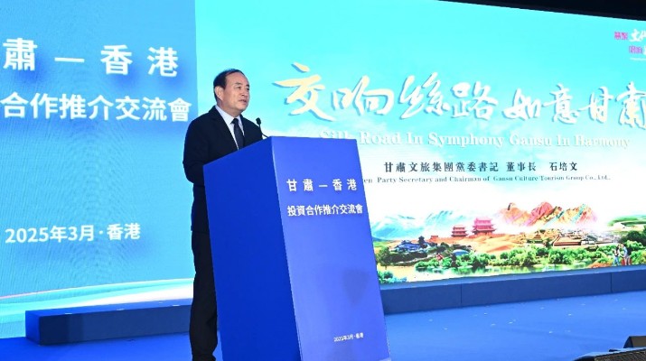 石培文參加省政府代表團(tuán)出訪港澳系列活動(dòng)，與中國旅游集團(tuán)簽署戰(zhàn)略合作協(xié)議