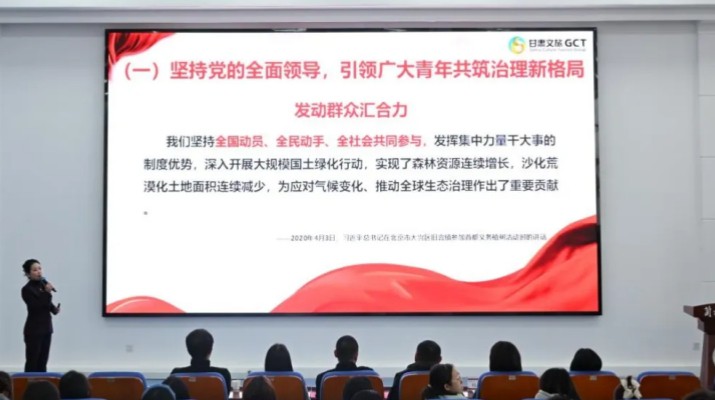 “走進(jìn)高?！瞬缴尘駛鞒小毕盗谢顒?dòng)在蘭州財(cái)經(jīng)大學(xué)全面啟動(dòng)