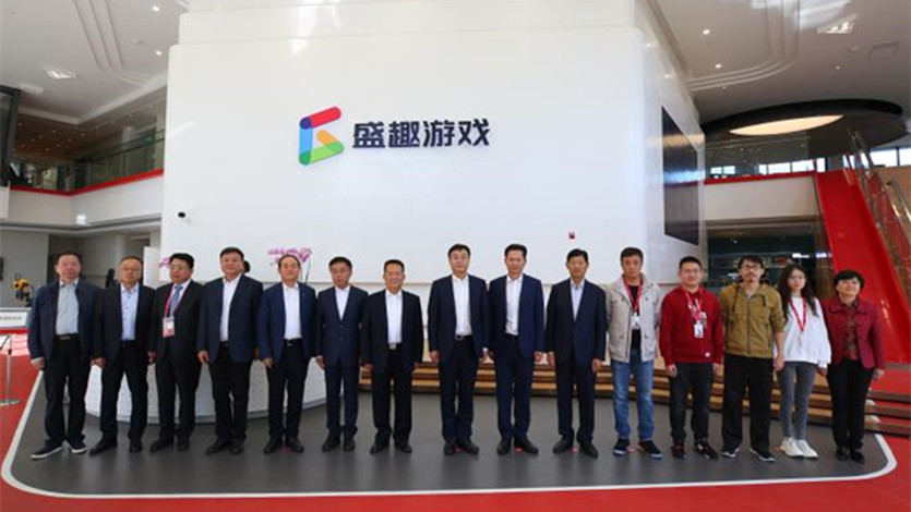程曉波副省長一行調研盛趣游戲、景域集團，石培文董事長陪同調研